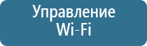 Ароматизация помещений под ключ