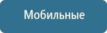 ароматизатор в магазин продуктов