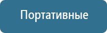 ароматизатор для дома электрический в розетку