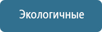 средство для ароматизации и нейтрализации посторонних запахов